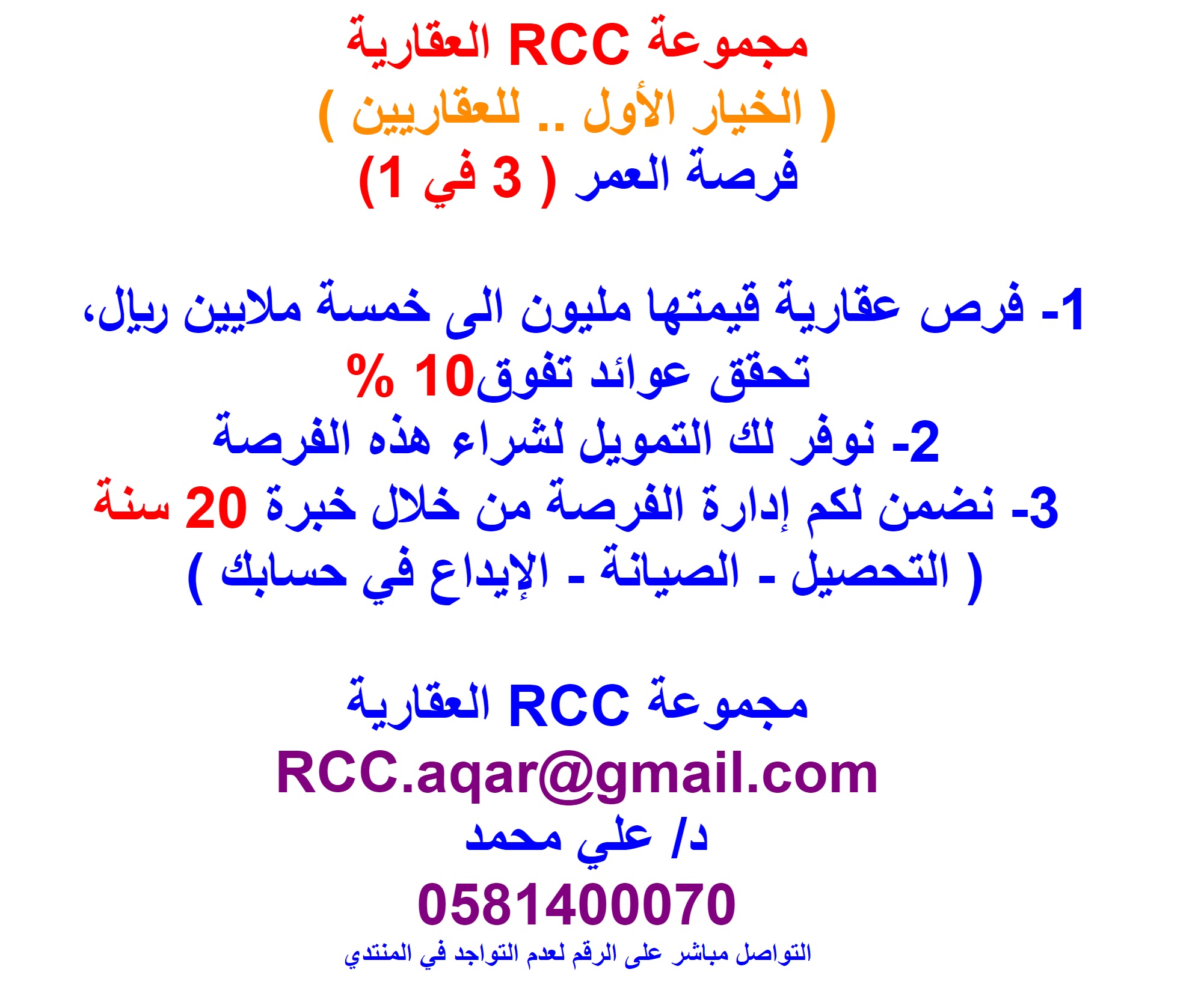 ,RCC,,,,,,,,,,, 10 %