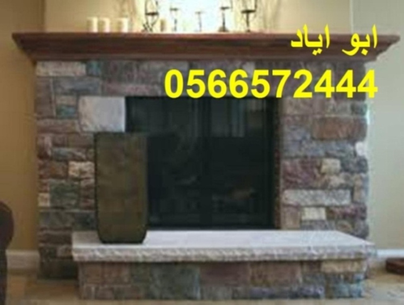   ,  ,   0566572444