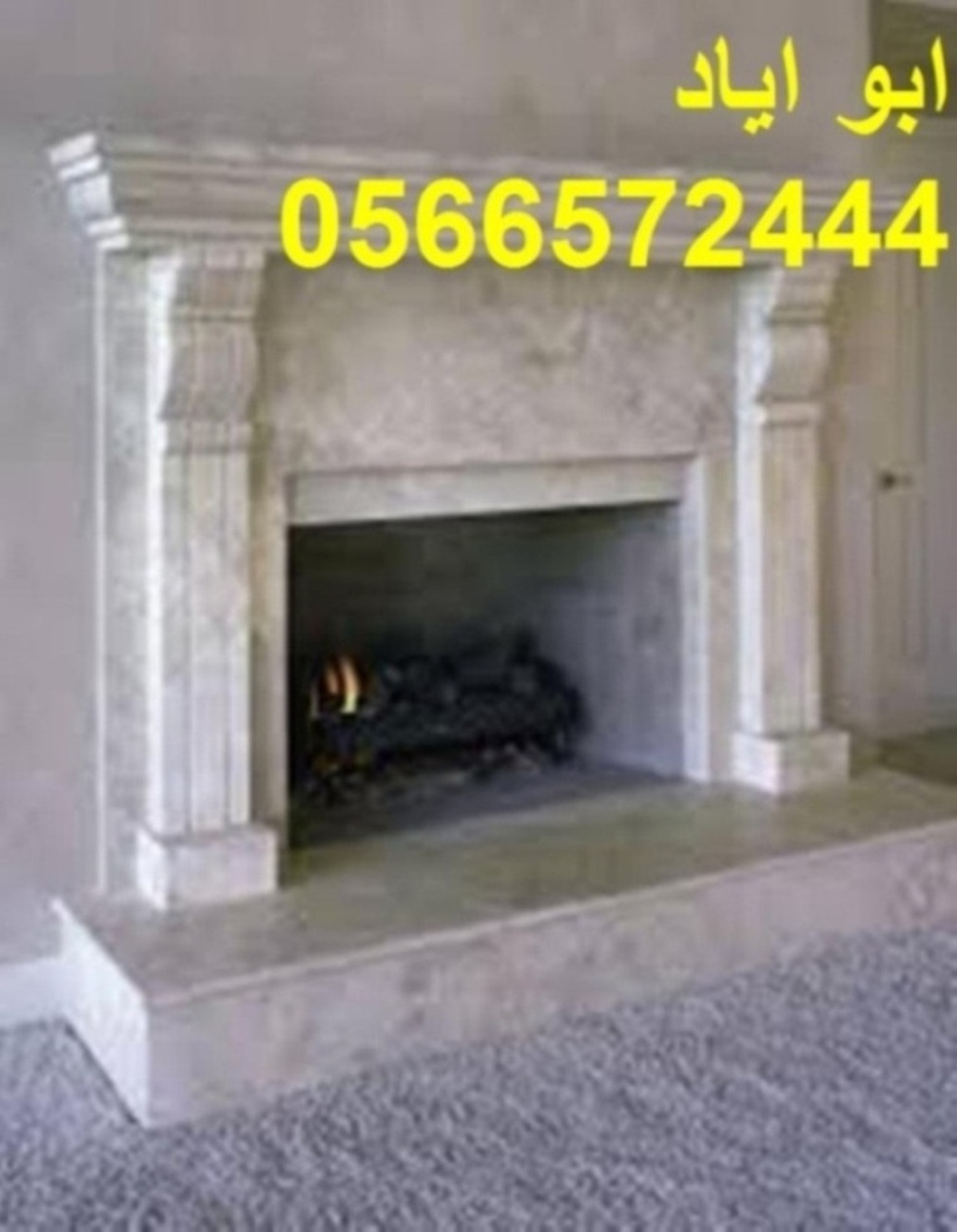   ,  ,   0566572444