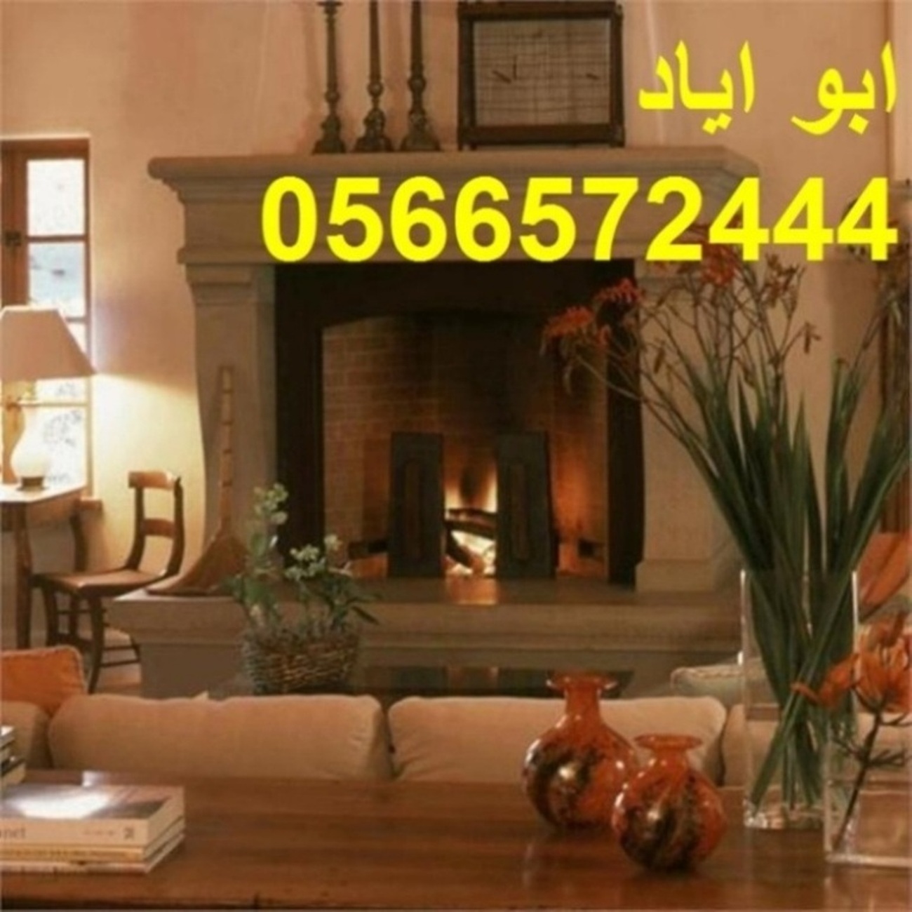   ,  2015,   0566572444