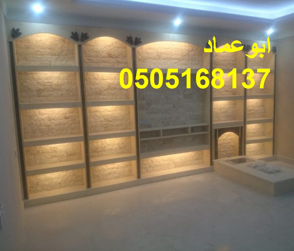       , 0505168137