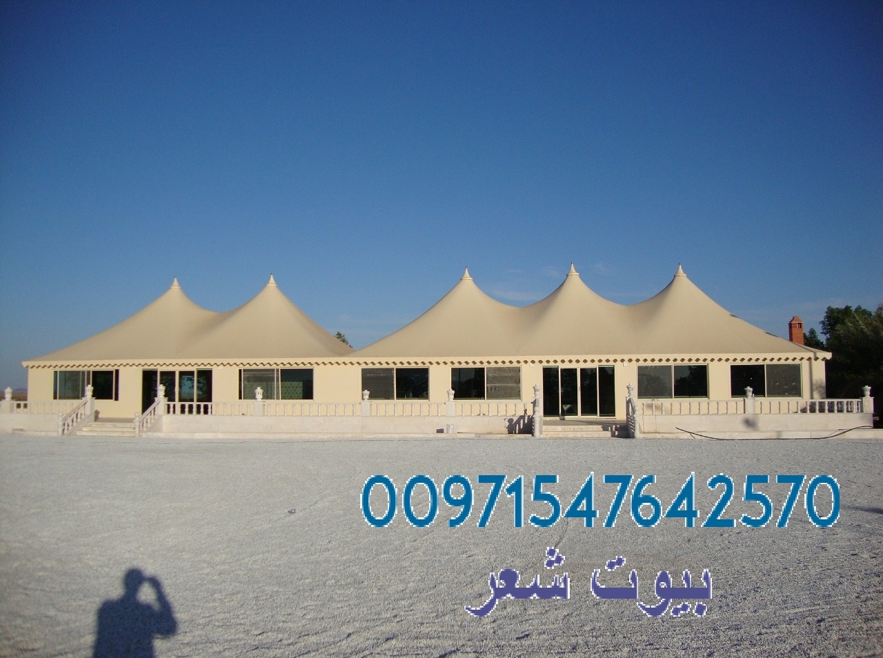  ����� ���� ������ ������� �������� 00971547642570