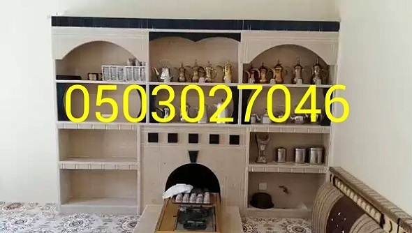 ���� ������ �� ����� ������ �� ������� ����� 0503027046