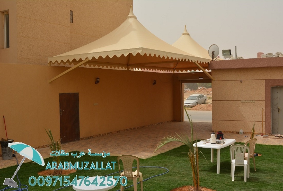         00971547642570