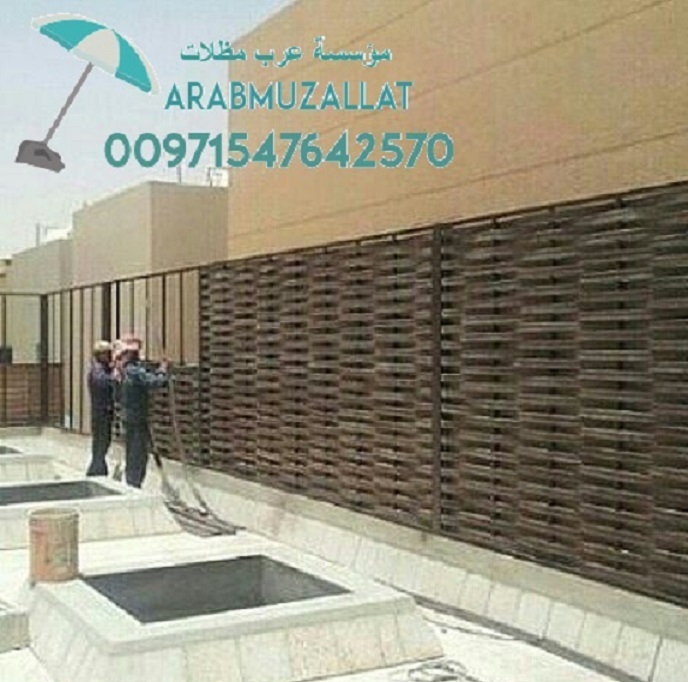         00971547642570