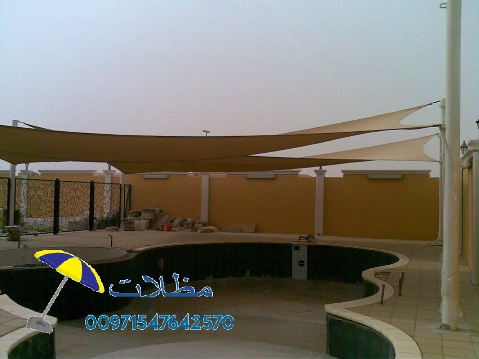         00971547642570