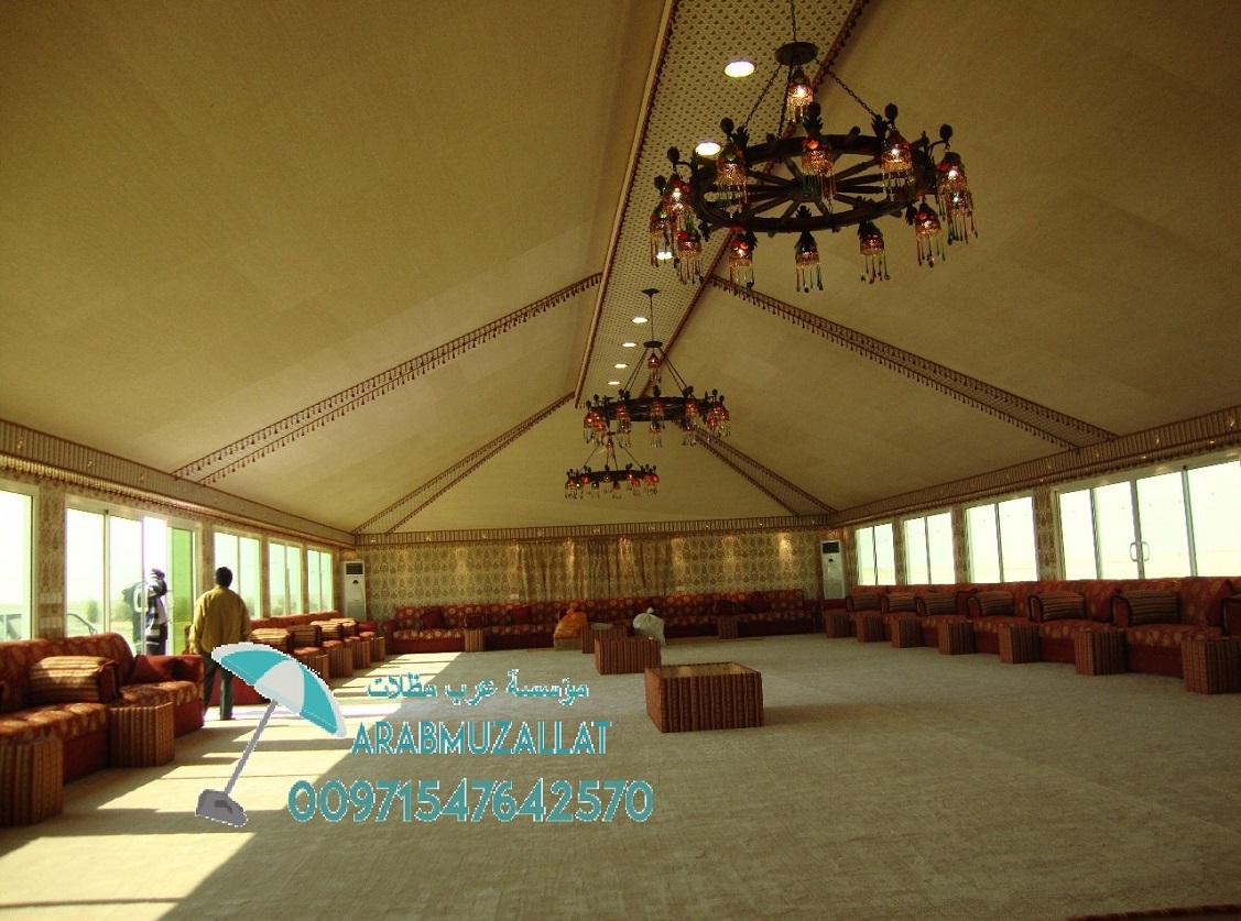 ����� �����Ƞ����� ������ 00971547642570