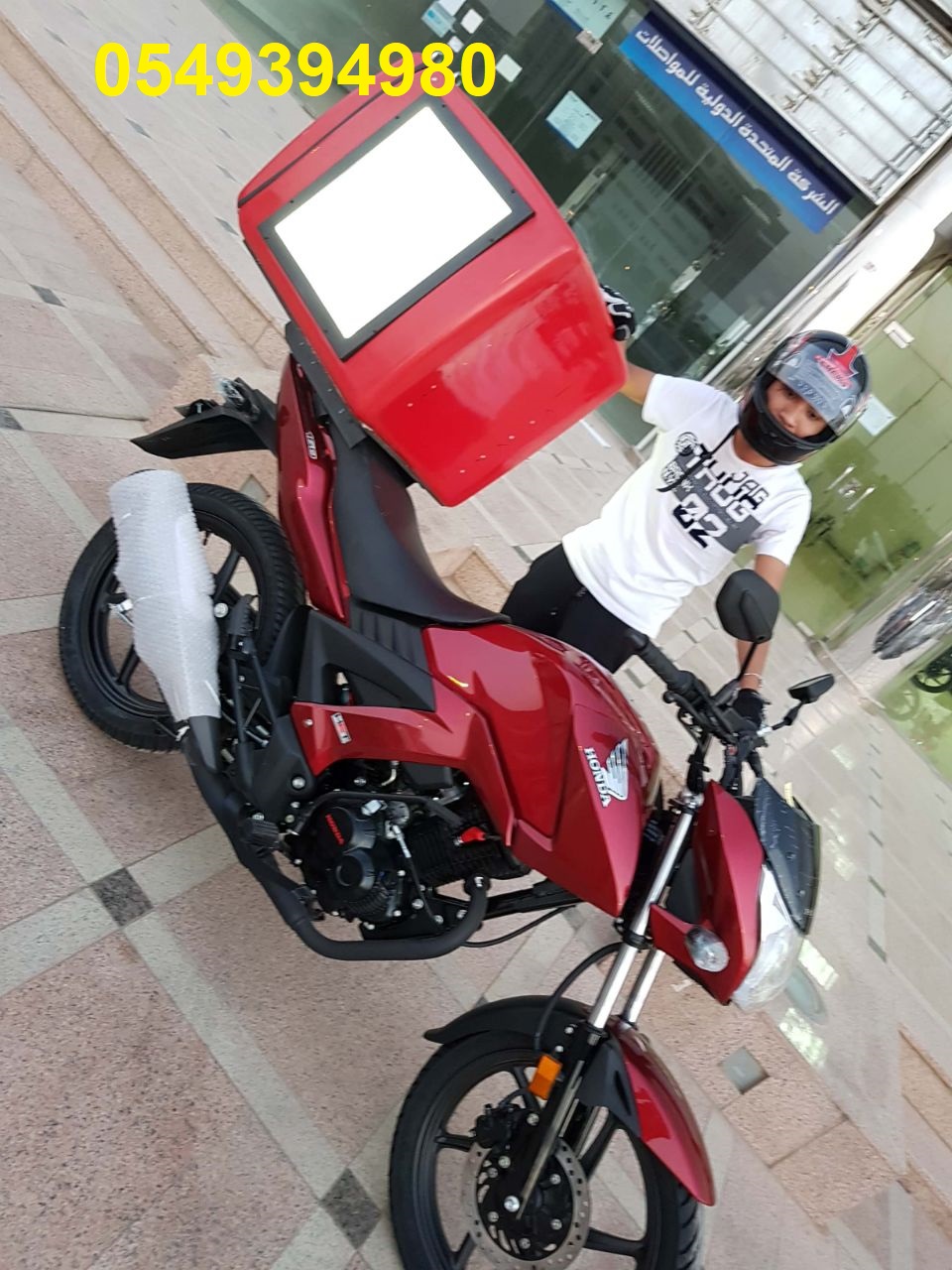 ,,,,, ,,,, ,,,0549394980
