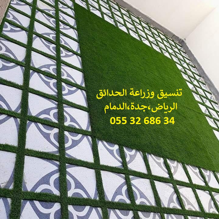       0553268634