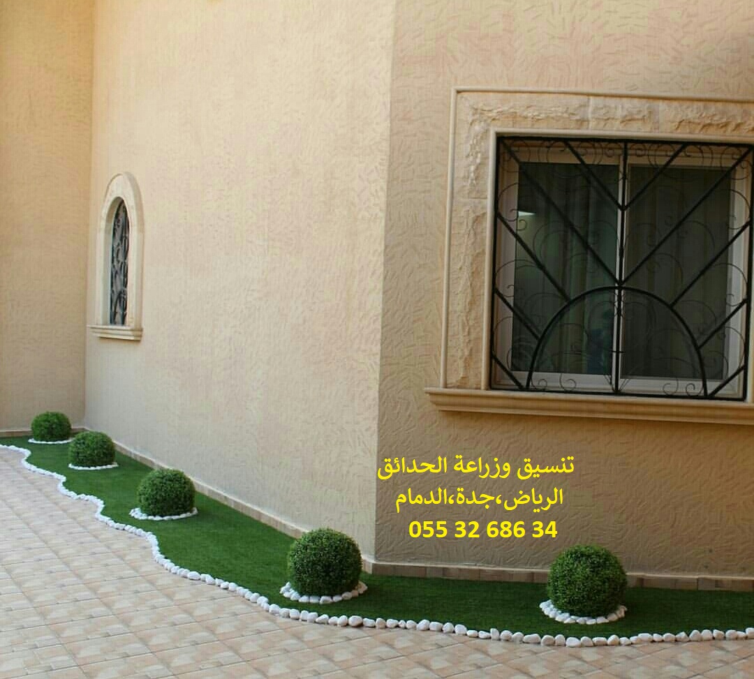       0553268634