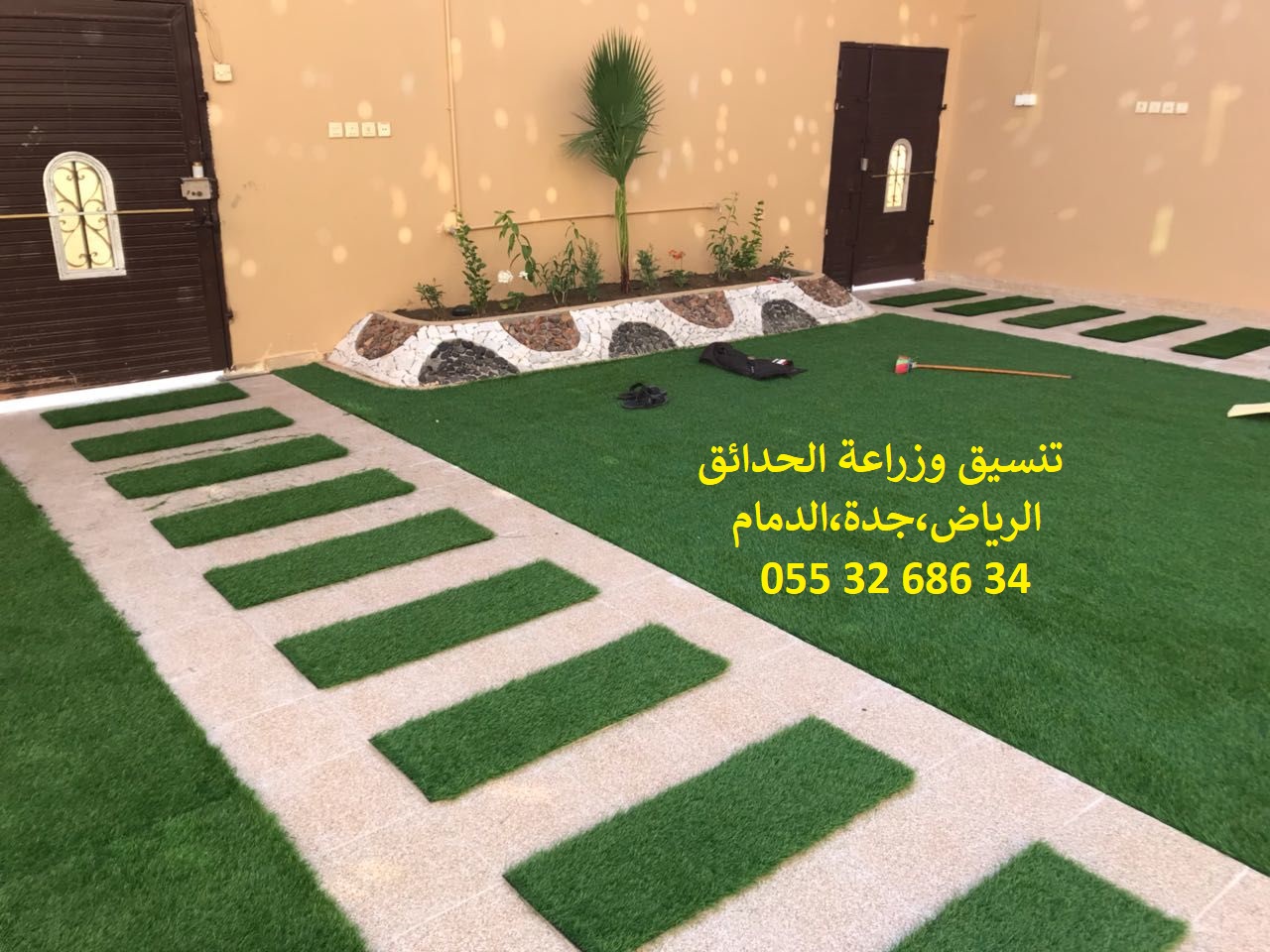       0553268634