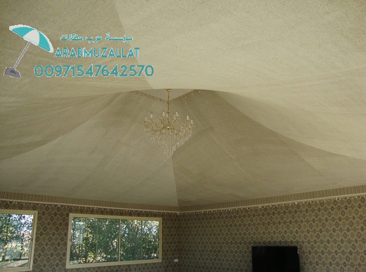 ������� ����� �� ����� ������� �� ����� � ����� 00971547642570