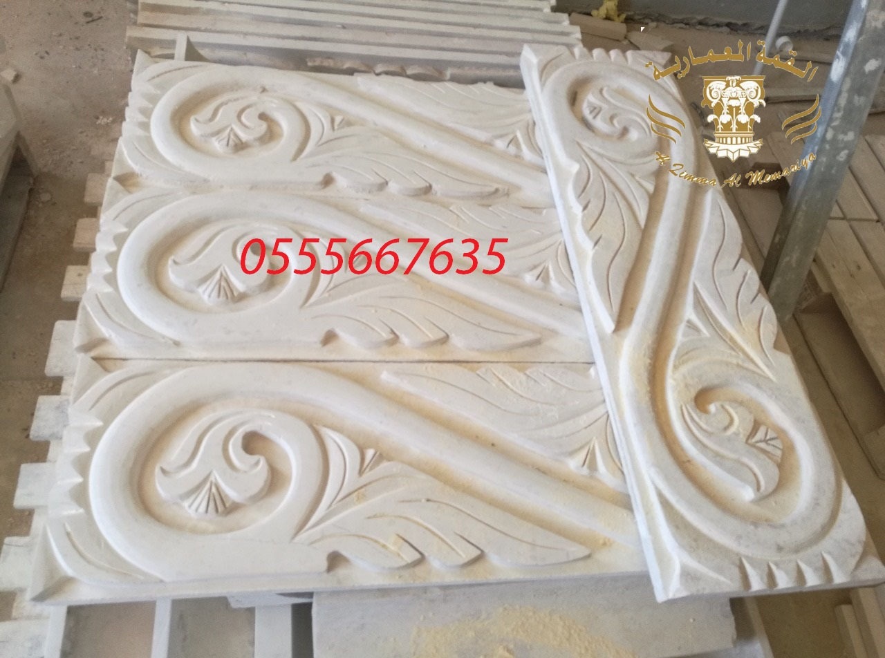       0555667635
