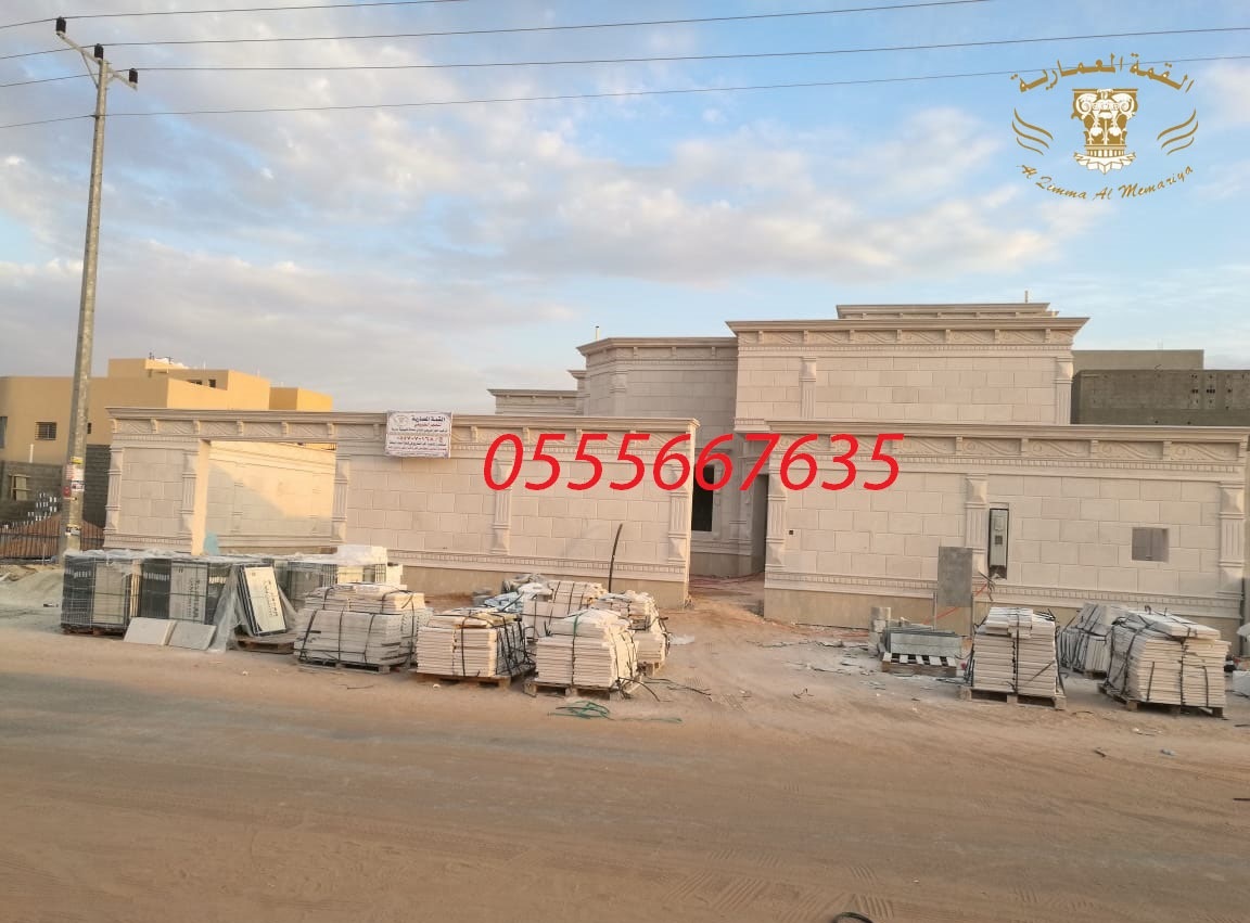       0555667635