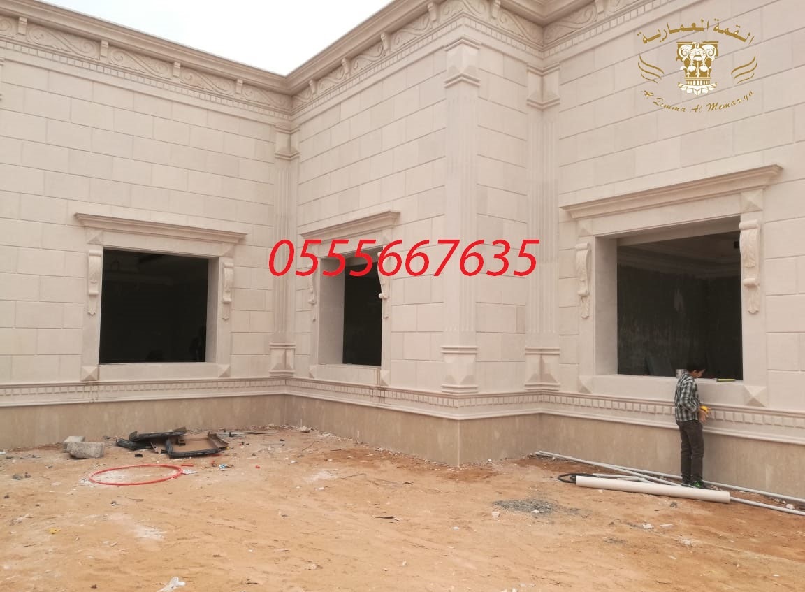       0555667635