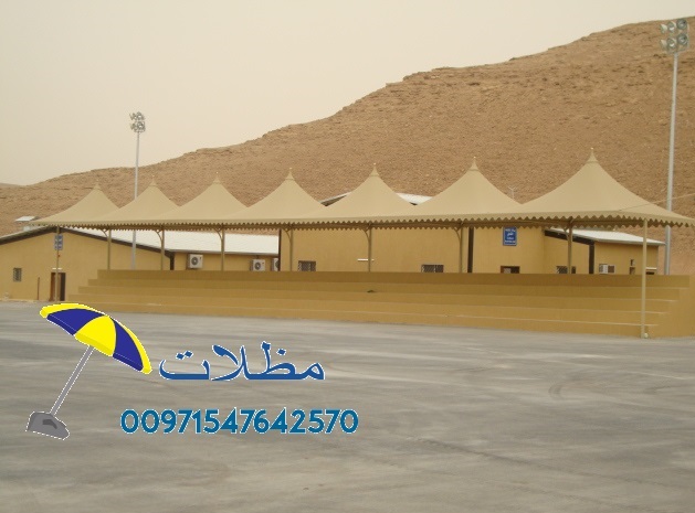       00971547642570