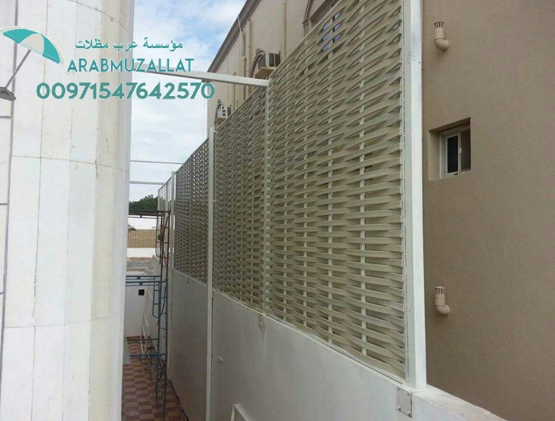       00971547642570
