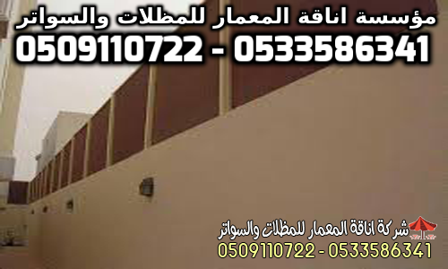 ����� ����� ������� ����� ����� ������� �������� 0509110722 - 0533586341