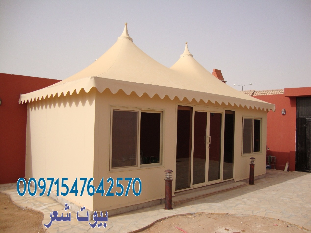       00971547642570