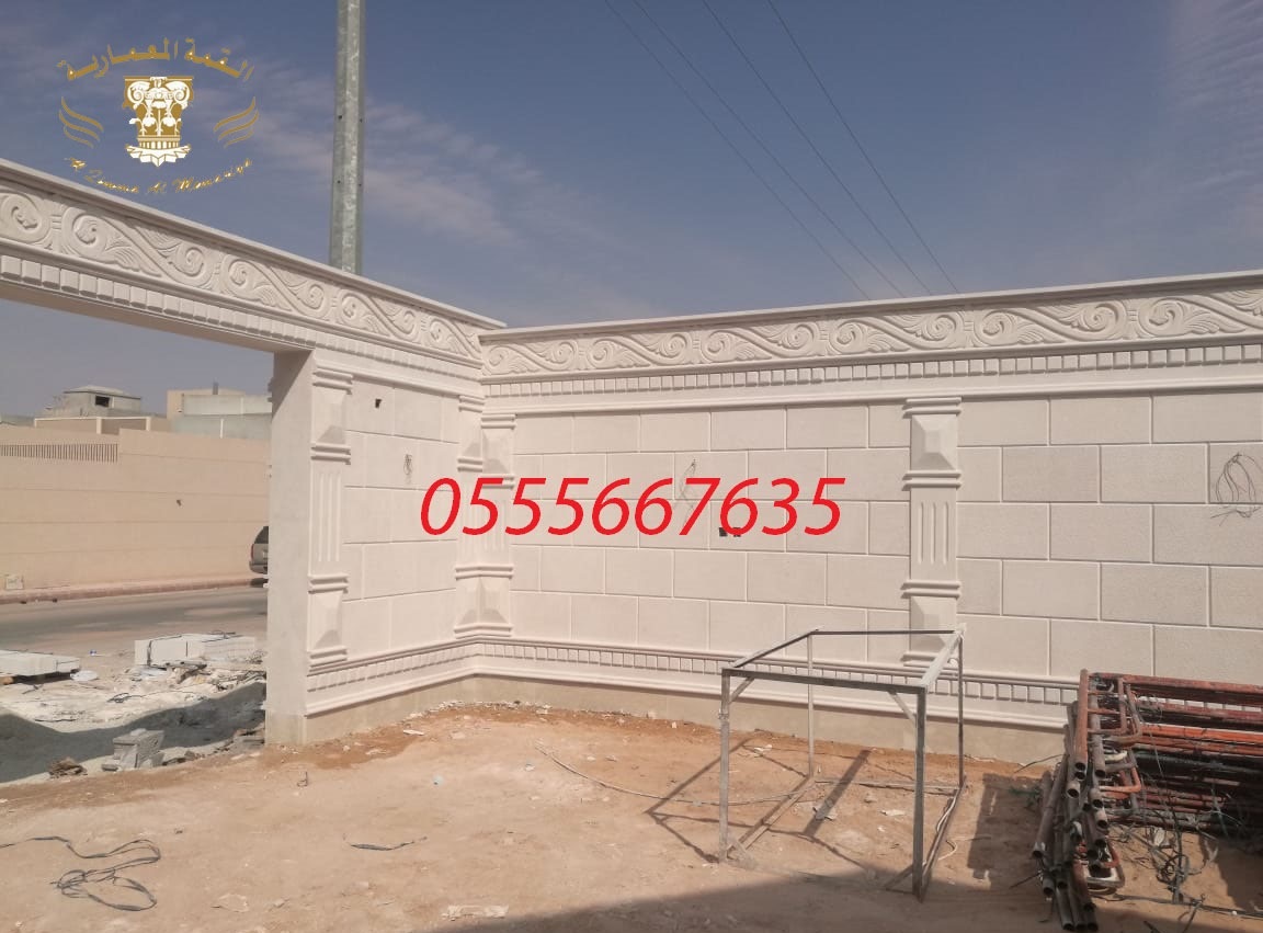       0555667635