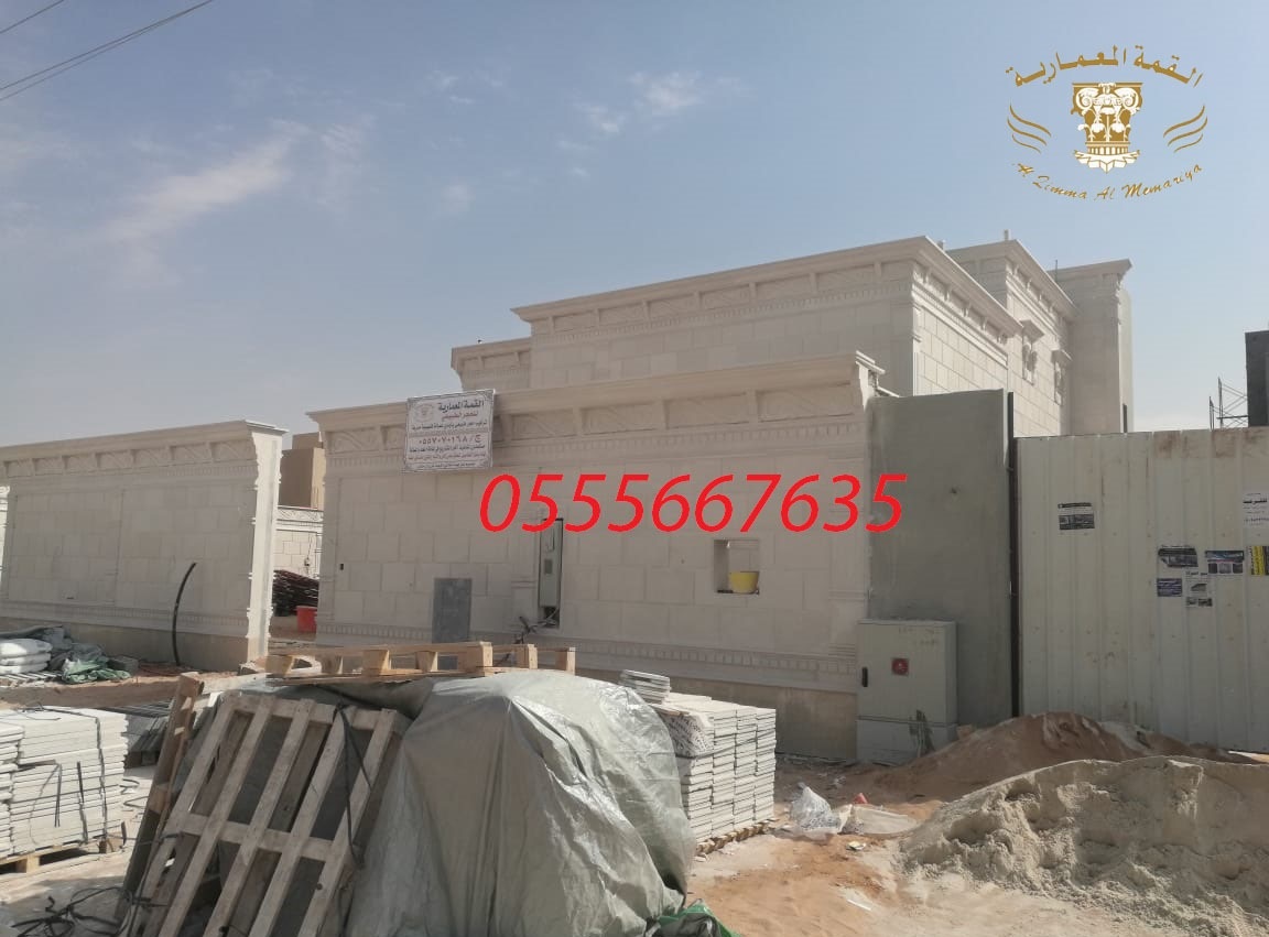       0555667635