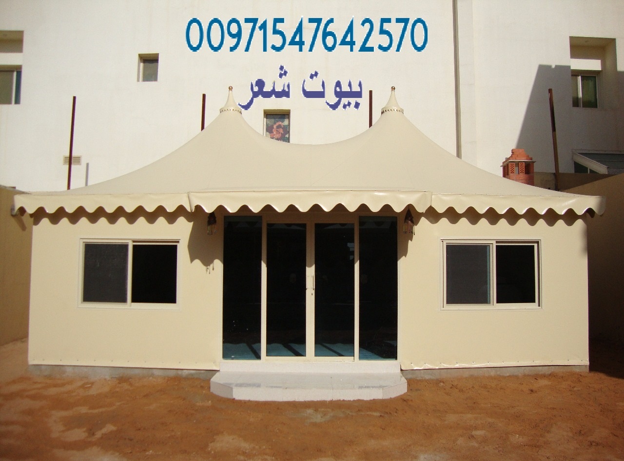      00971547642570