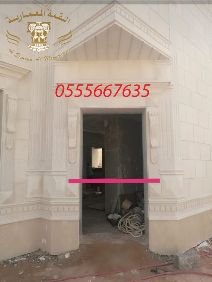       0555667635