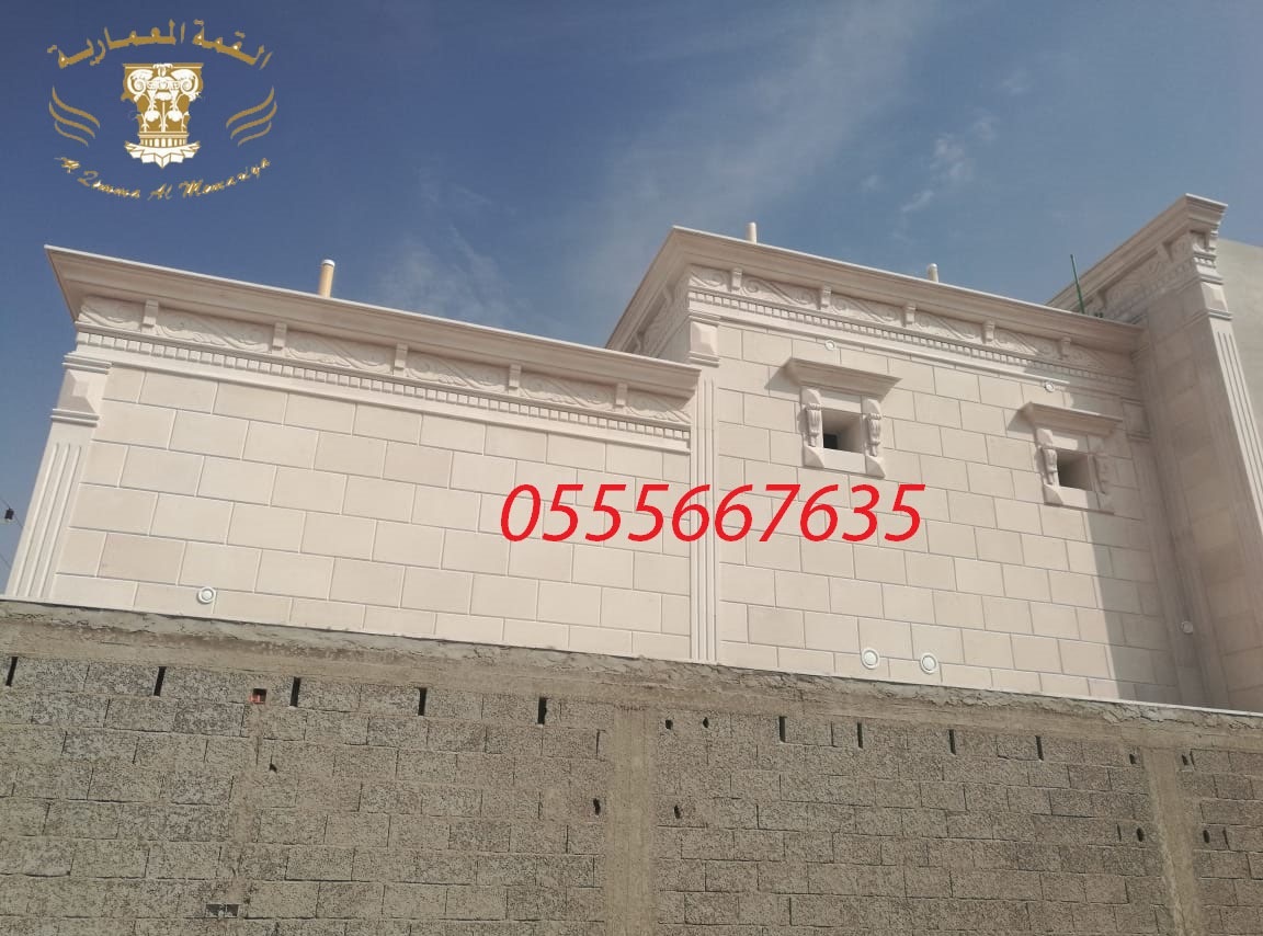       0555667635