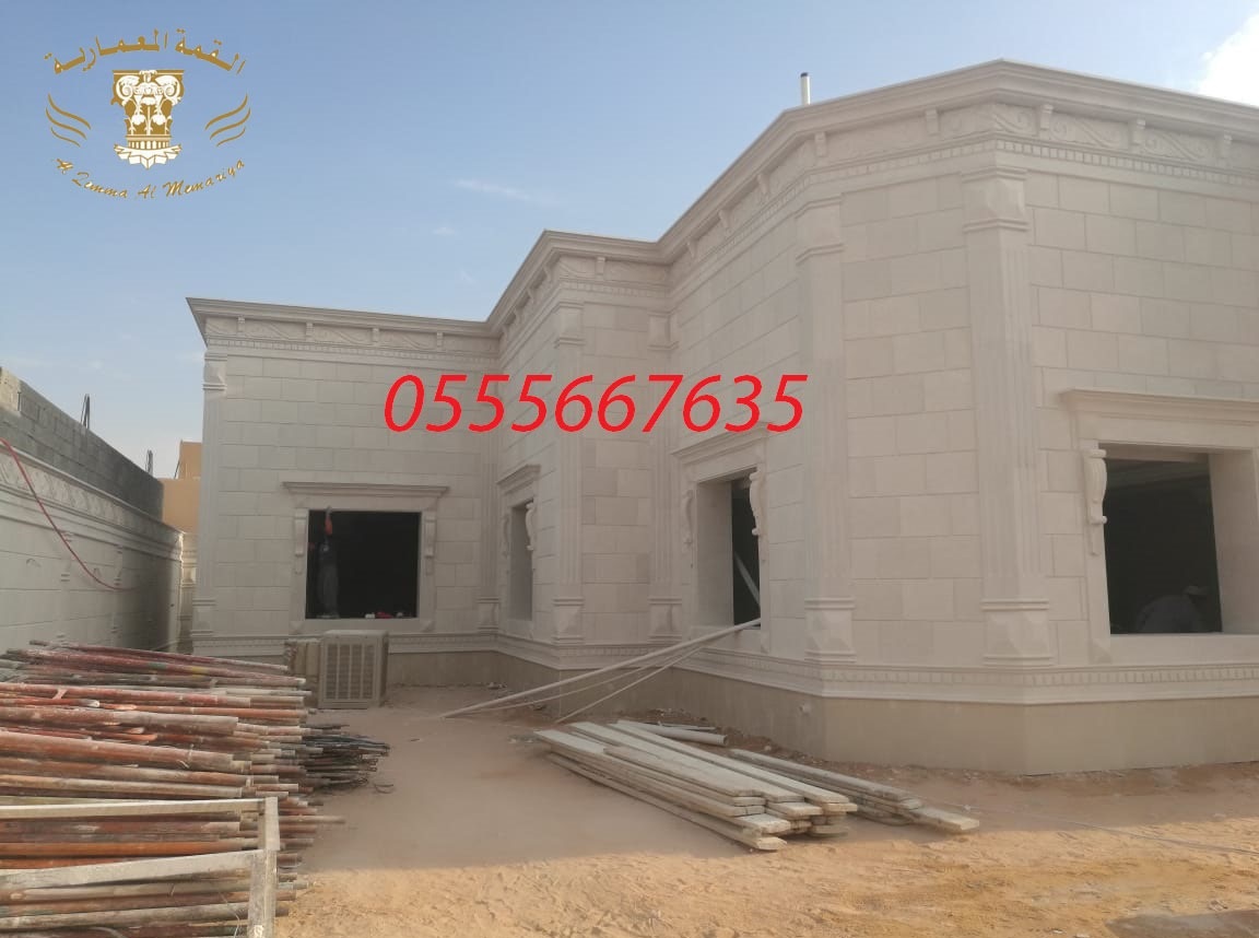       0555667635