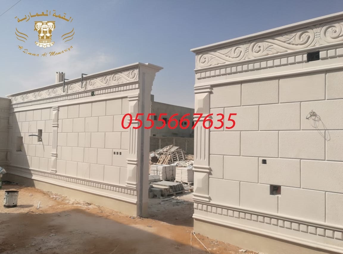       0555667635