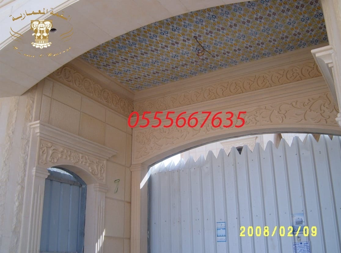  ����� ������ ��� ������ ����� ��� �� ������ 0555667635