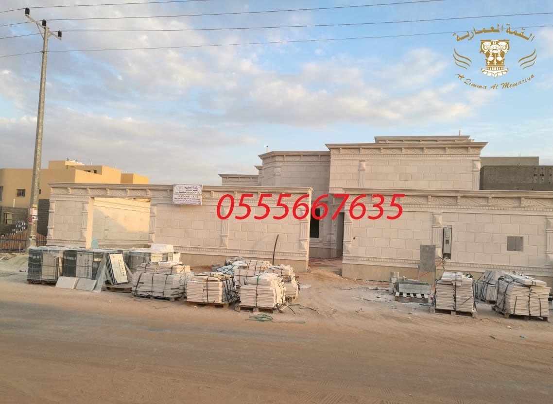  ����� ������ ��� ������ ����� ��� �� ������ 0555667635