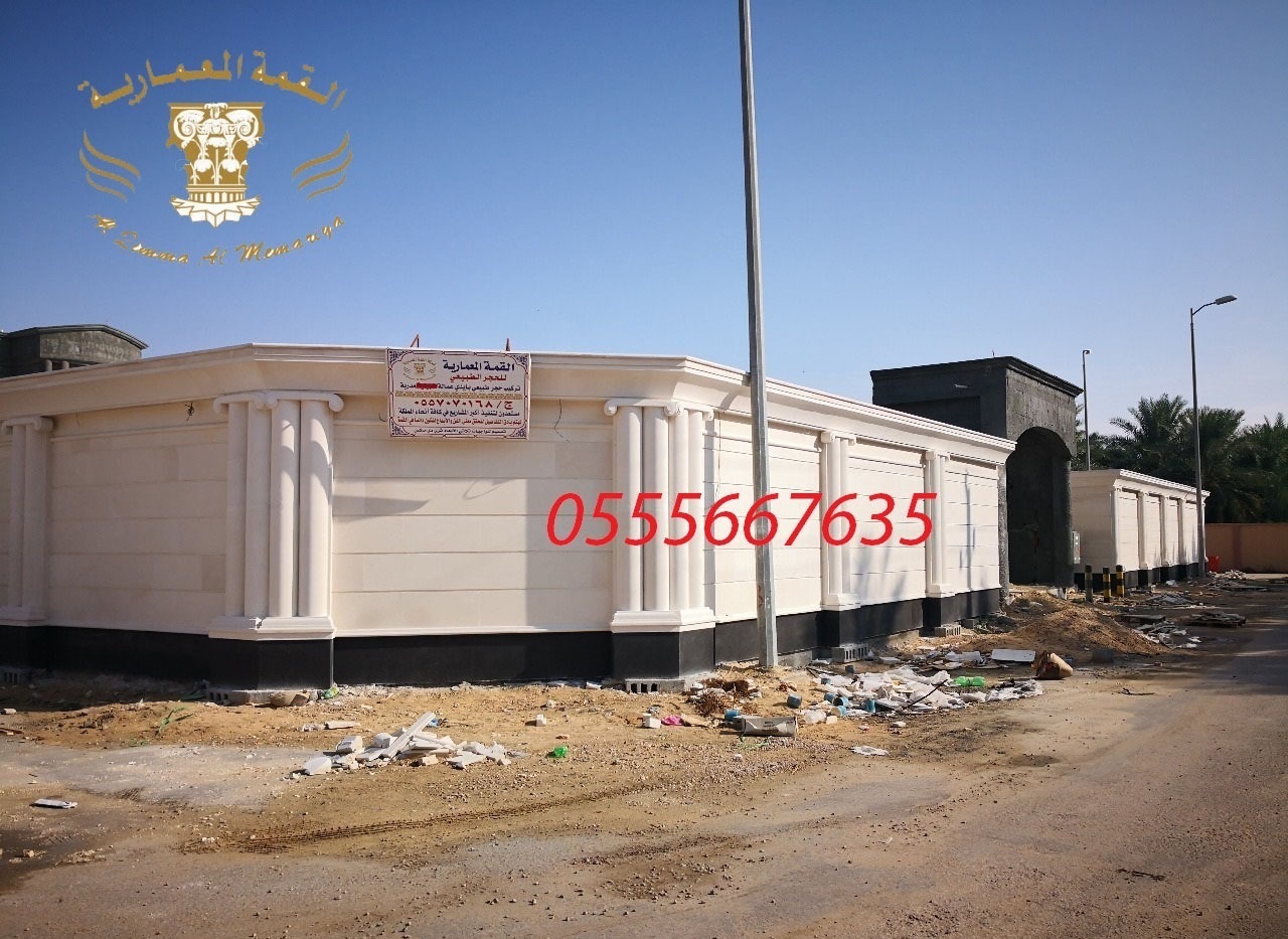  ����� ������ ��� ������ ����� ��� �� ������ 0555667635