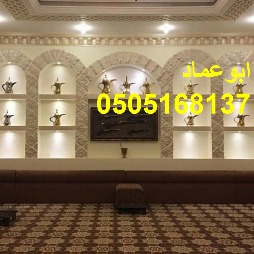      , 0505168137