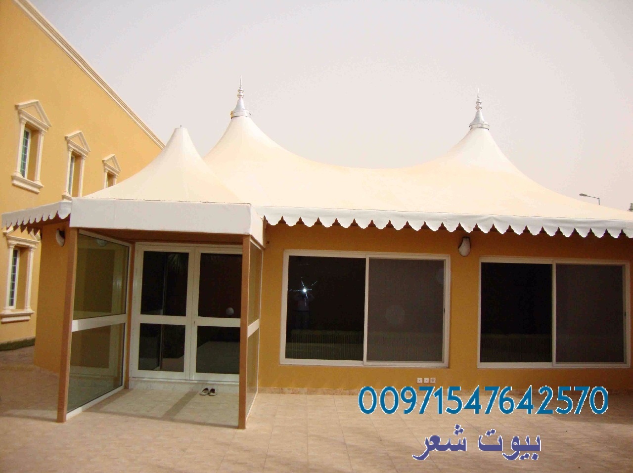        00971547642570