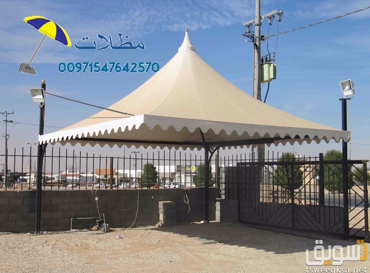         00971547642570