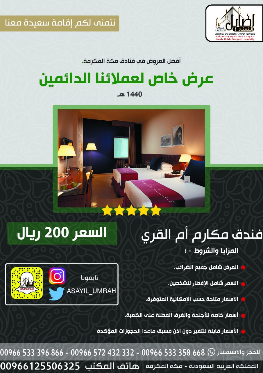        00966572432332                                  .    