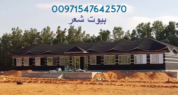       00971547642570