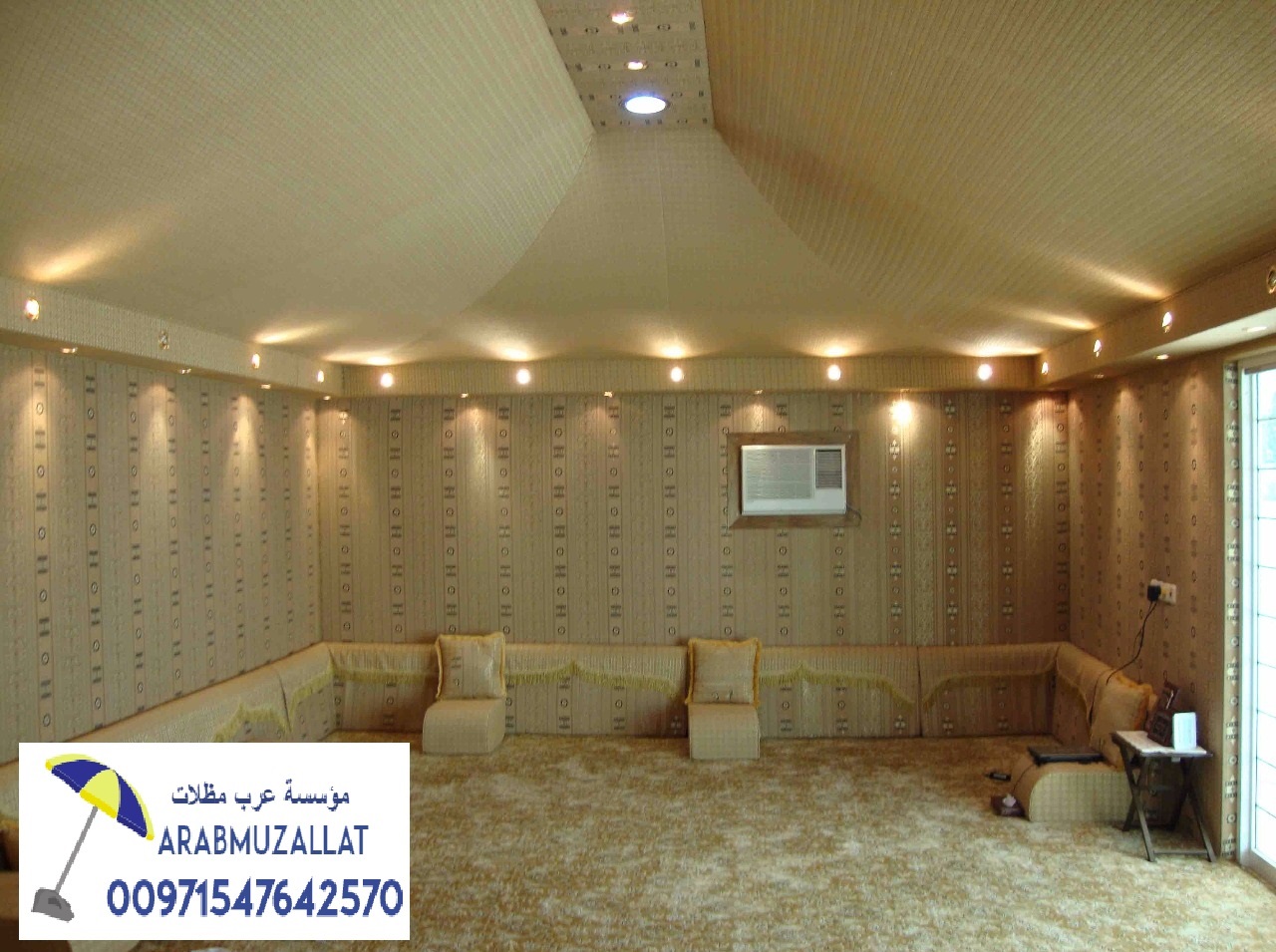       00971547642570