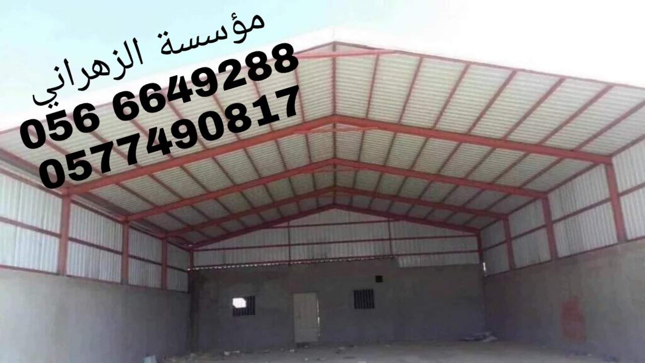          0566649288  