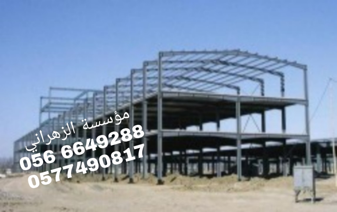         0566649288  