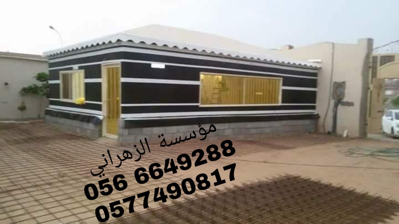          0566649288  