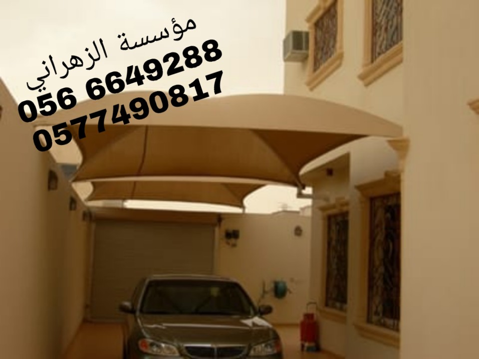          0566649288  