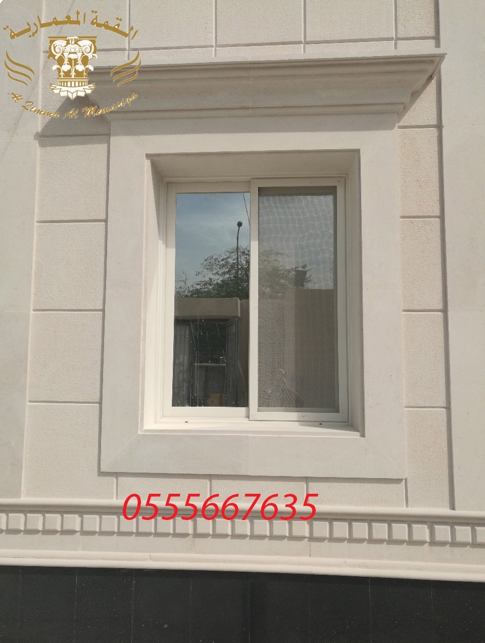        0555667635