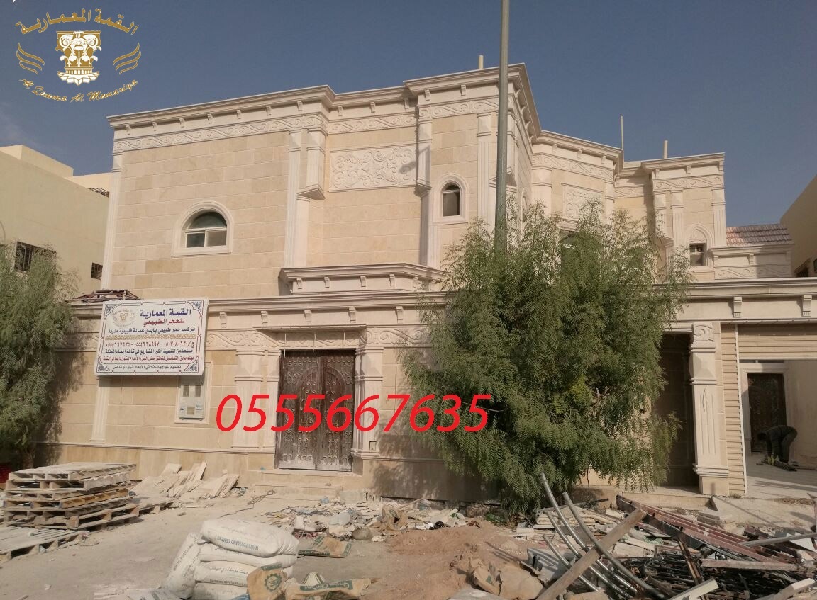        0555667635
