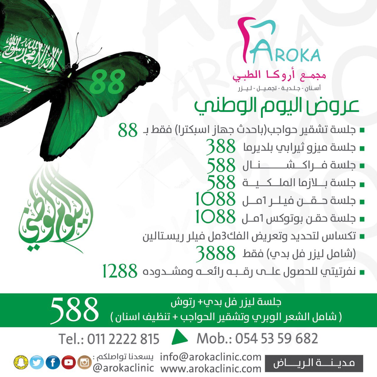       0545359682    ֡   ֡   ֡  ֡  ֡  ֡   ֡   