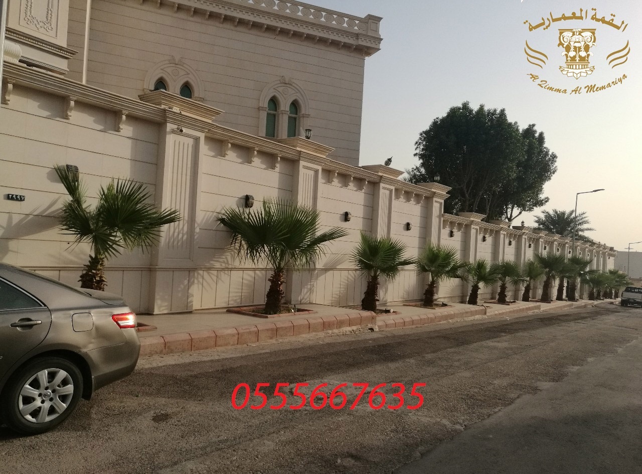       0555667635