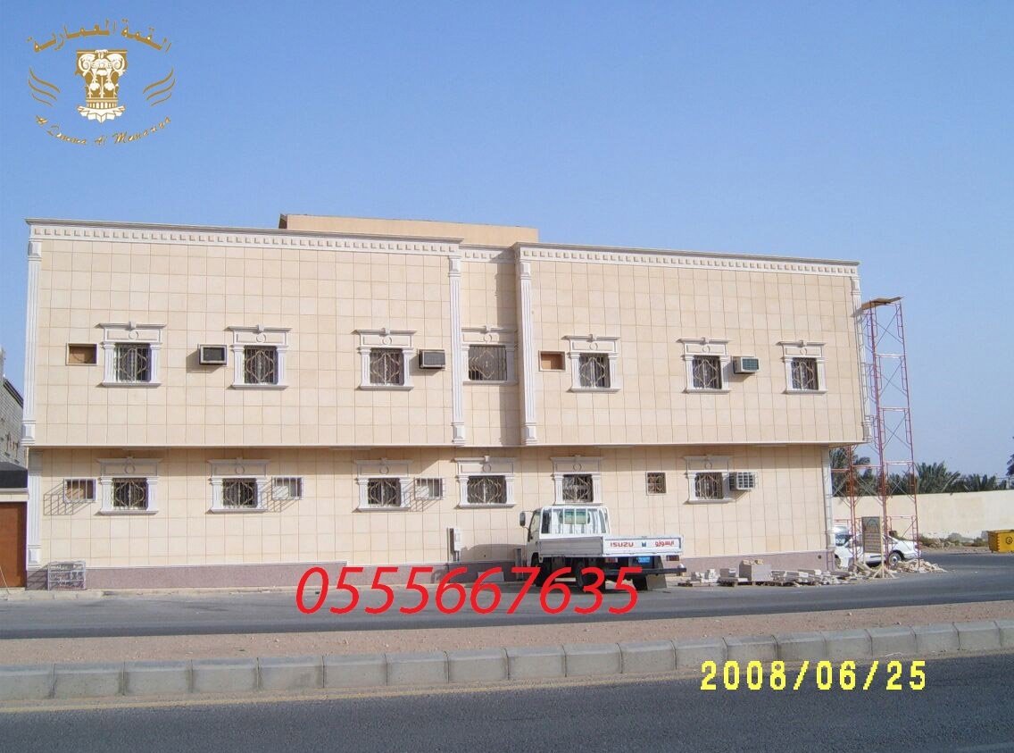       0555667635