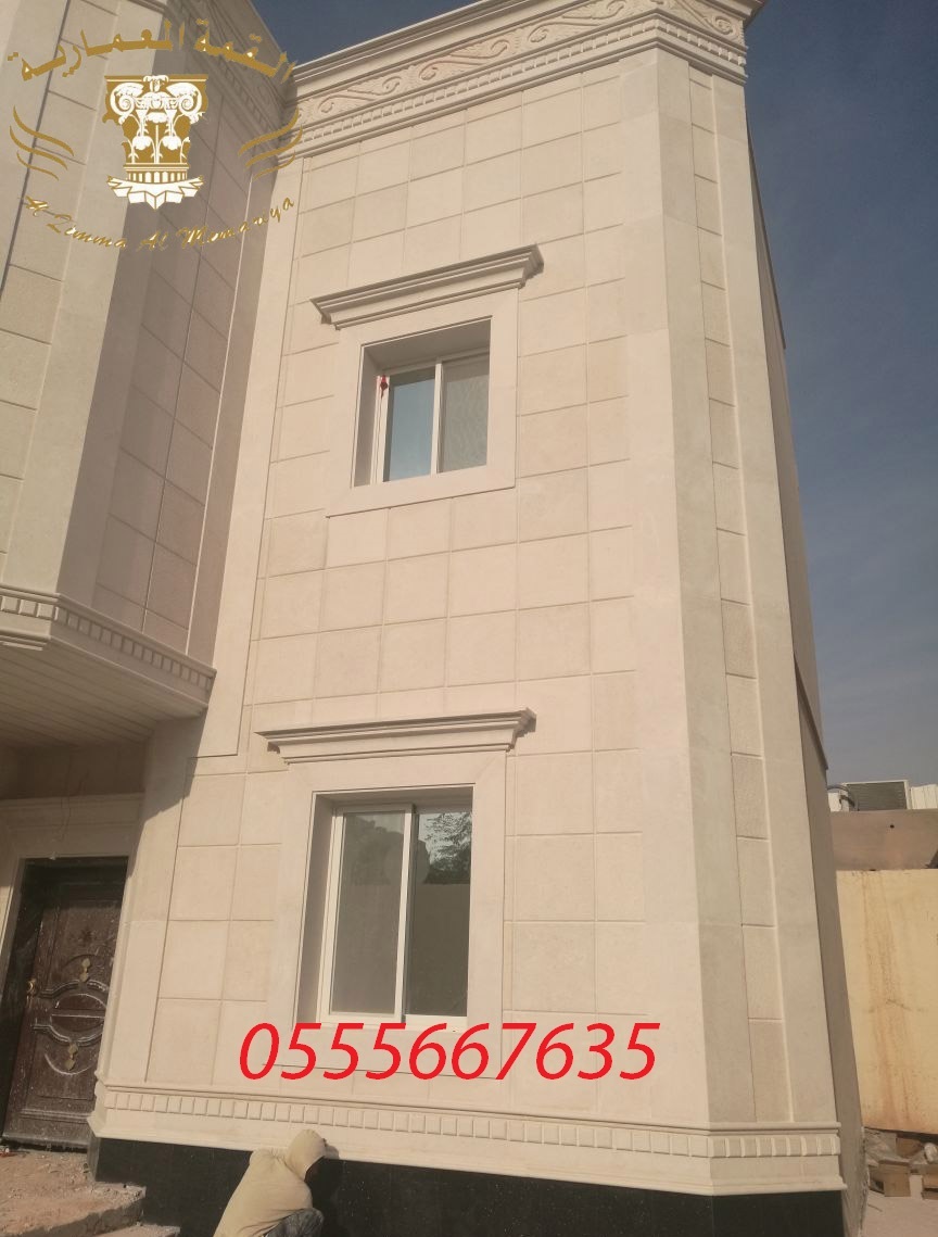       0555667635