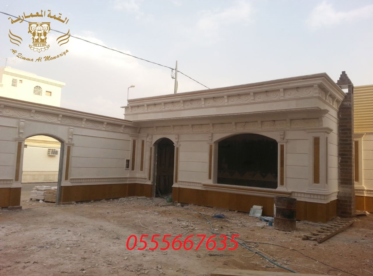       0555667635